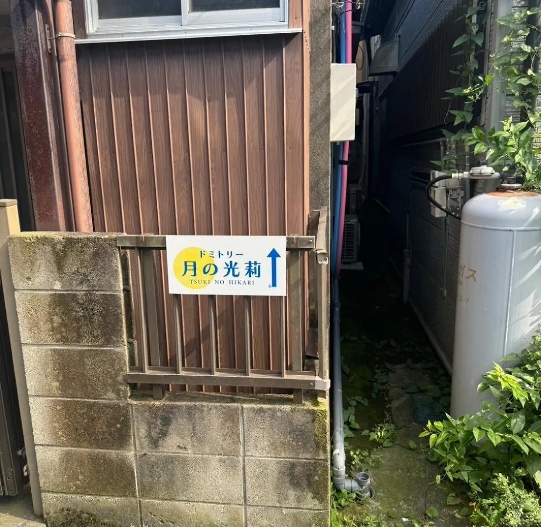 Apartmán Hikari Kitaayase -光莉 北綾瀬 - Prefektura Tokio