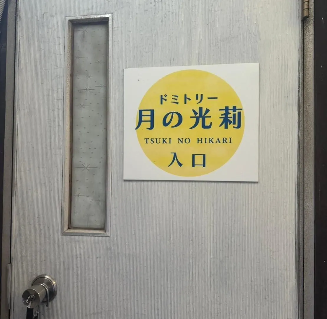 Apartmán Hikari Kitaayase -光莉 北綾瀬 - Prefektura Tokio Japonsko